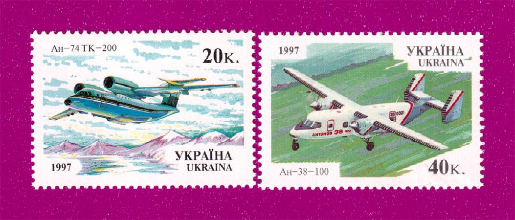 Почтовые марки Украины 1997 года Самолет в Украине (199730015)