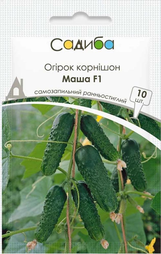 Насіння огірка Садиба Маша F1 10 шт. (1429)