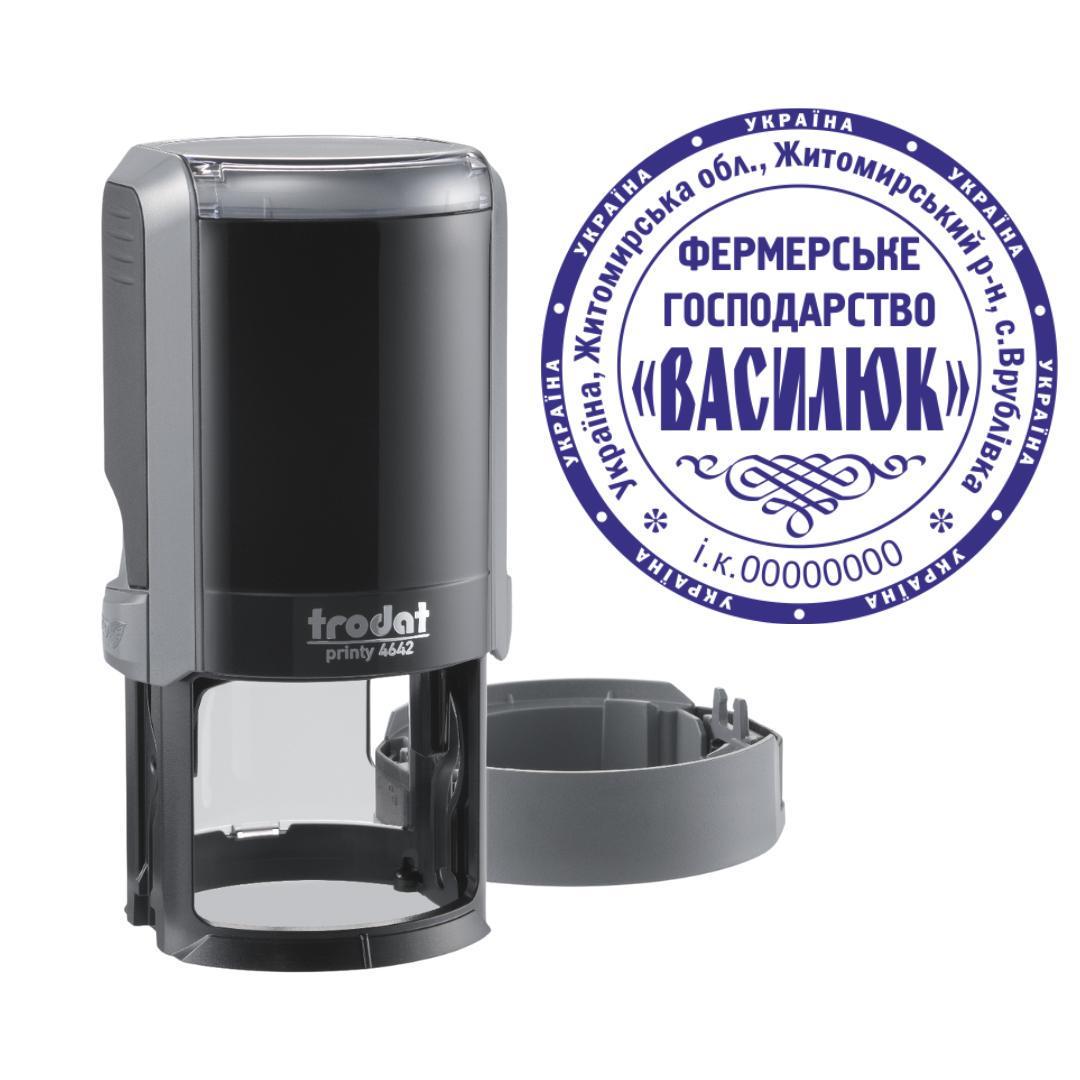 Печать Фермерского хозяйства на автоматическом оснащении Trodat Printy 4642 с колпачком Серый (ФГ4/4642/GR)