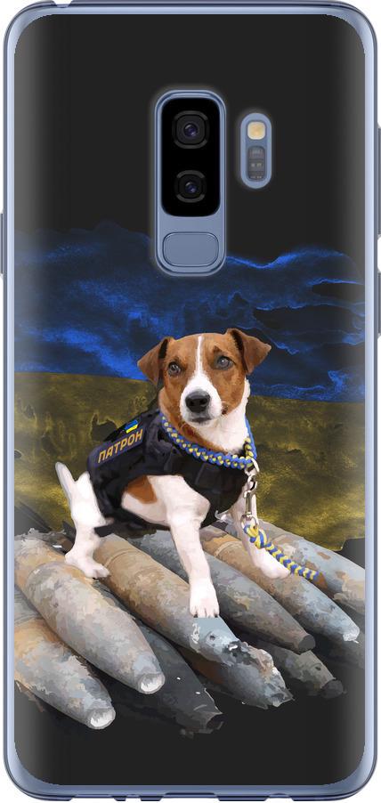 Чохол на Samsung Galaxy S9 Plus Патрон (5320u-1365-42517) Чохол на Samsung Galaxy S9 Plus Патрон (5320u-1365-42517)