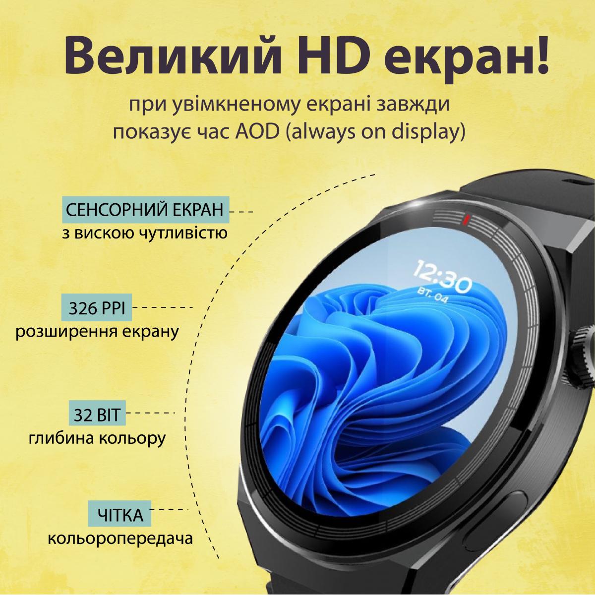 Смарт-годинник чоловічий SmartX GT5 Max з функцією дзвінка й GPS Сріблястий (260681) - фото 13