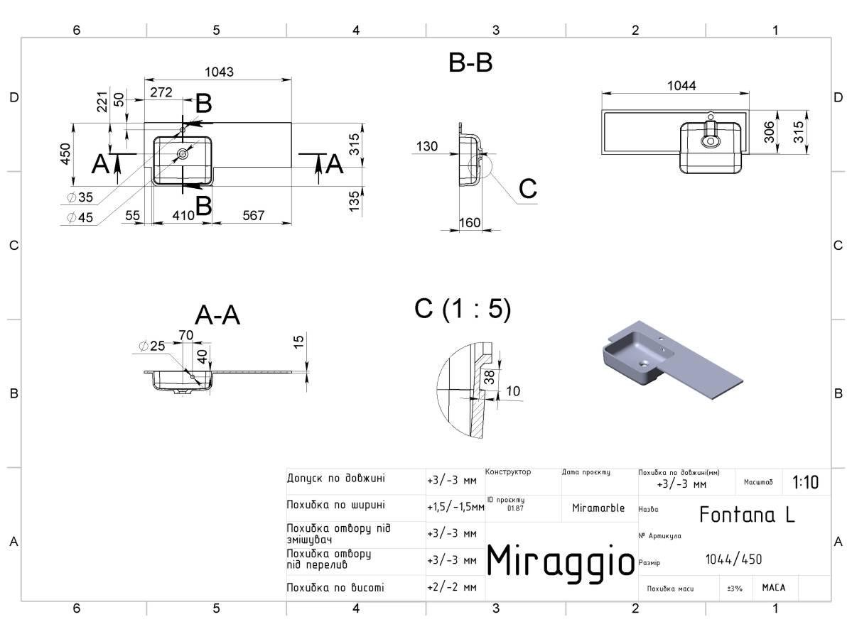Умивальник Miraggio Fontana L Matt - фото 4