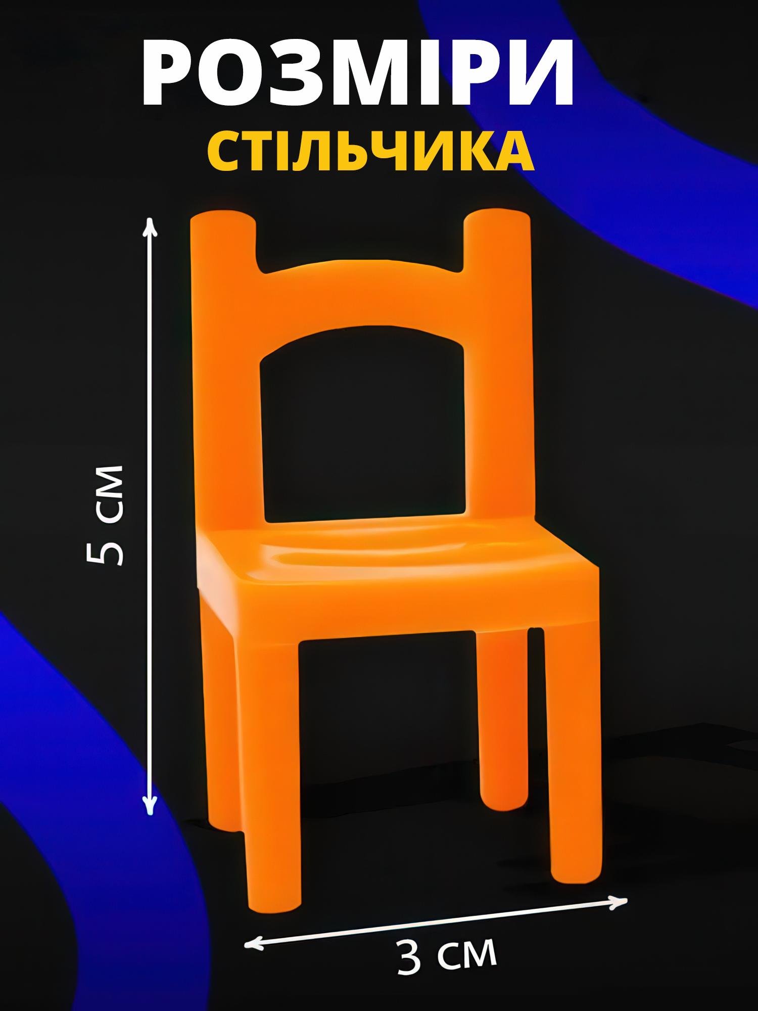 Настольная игра Дженга Стульчики увлекательная игра для всей семьи 48 предметов - фото 5