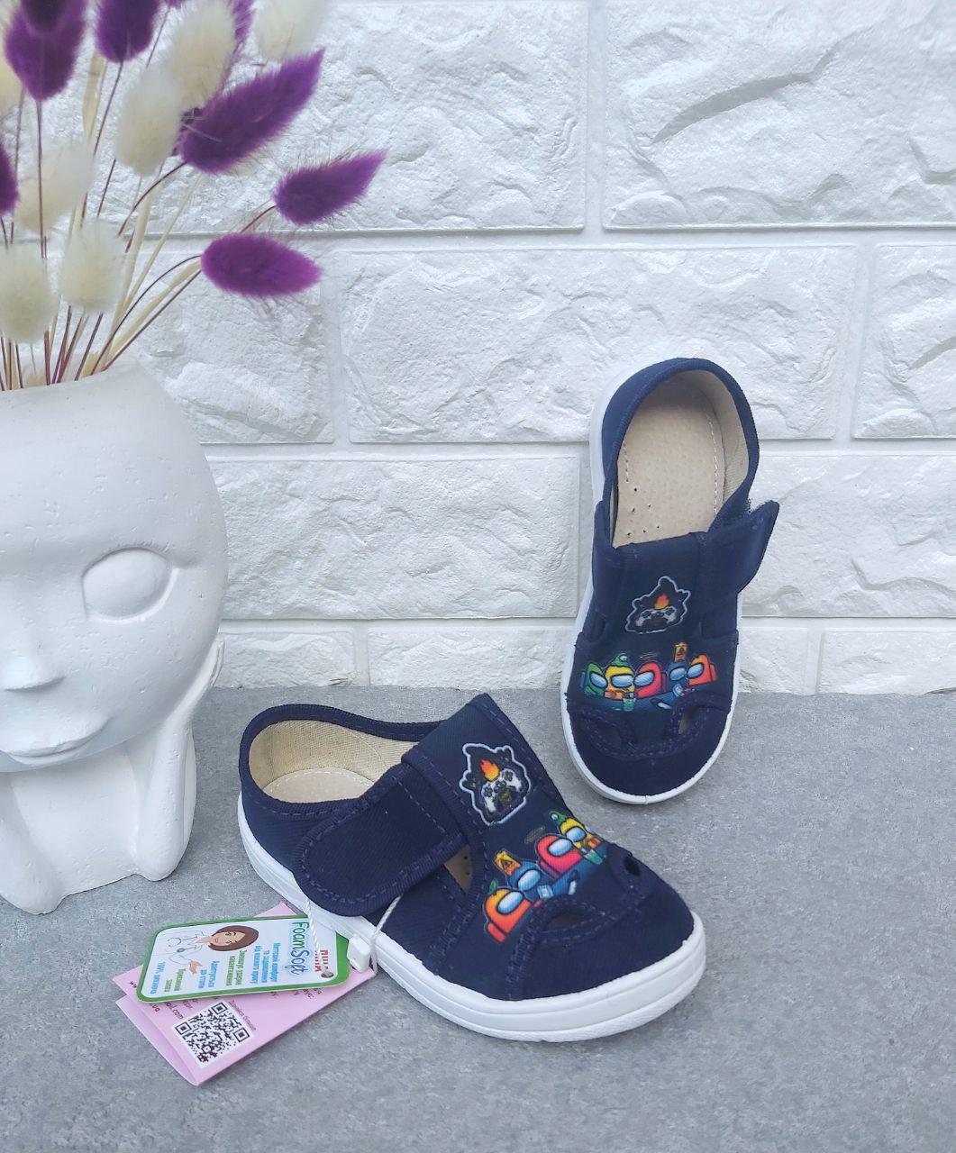 Капці для хлопчика Waldi 1152 р. 25 16,4 см (1152)