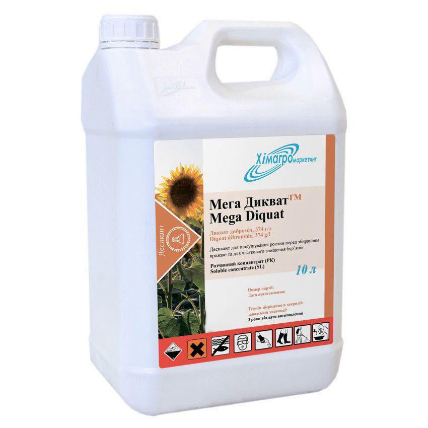 Гербицид Химагромаркетинг Мега Дикват 10 л