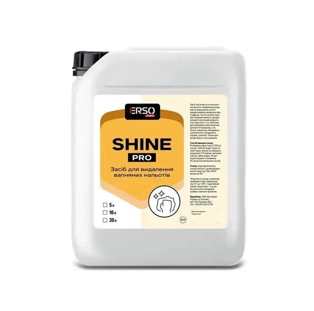 Средство для удаления известковых отложений и ржавчины Ersochem Shine Pro 5 л Концентрат (eship5)