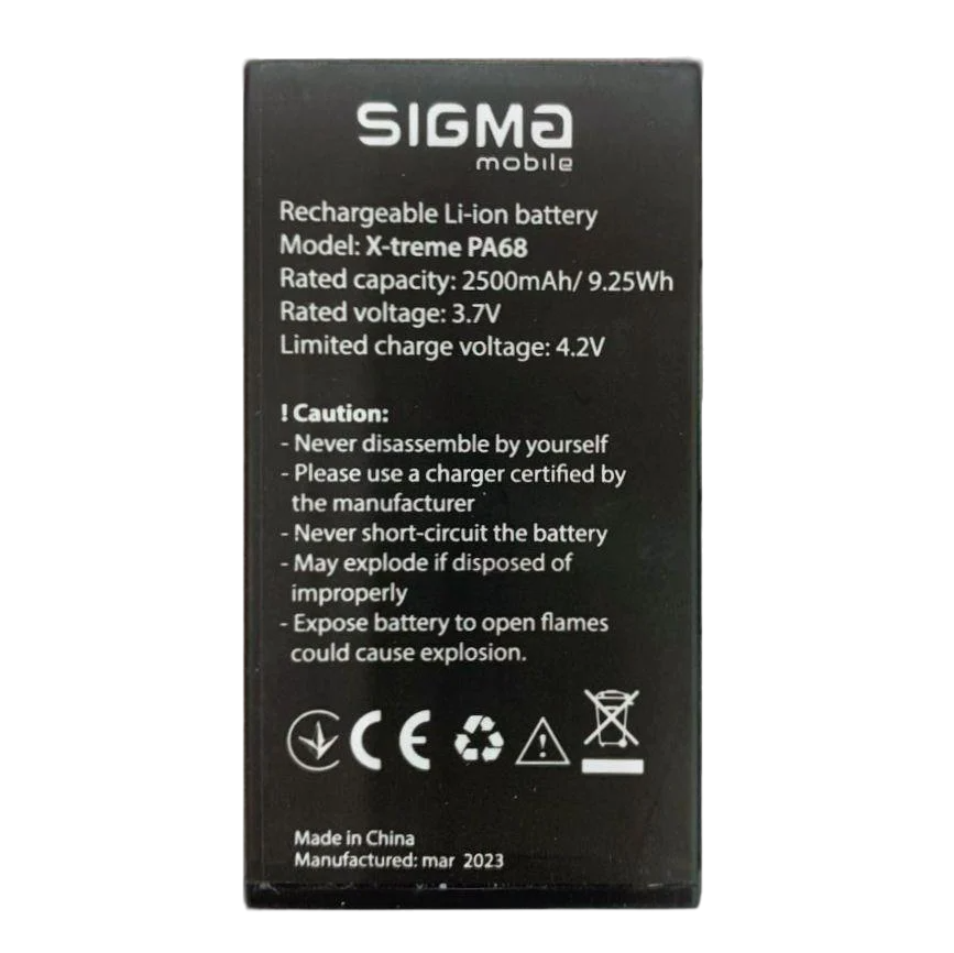 Акумулятор для Sigma X-Treme PA68 2500 mAh