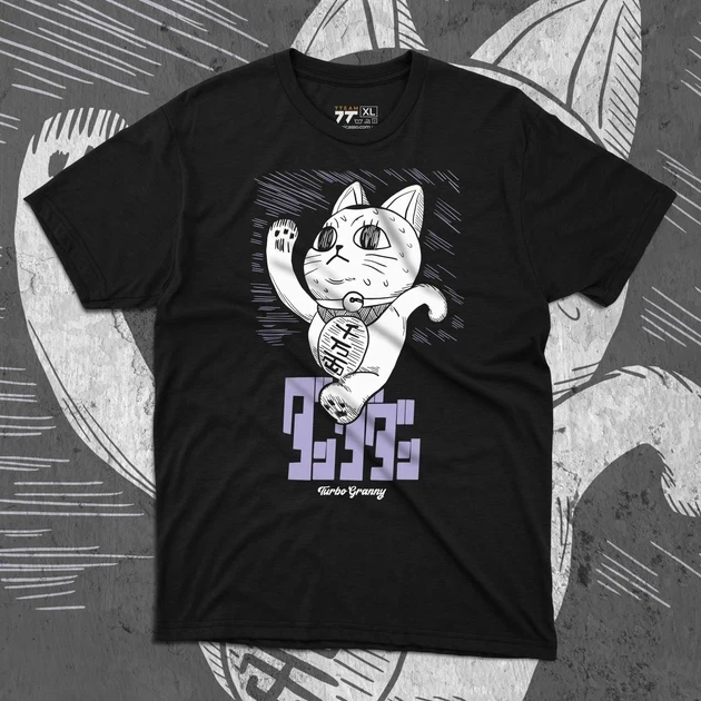 Футболка мужская с принтом Дандадан Турбо бабка р. 48 (Anime0929)