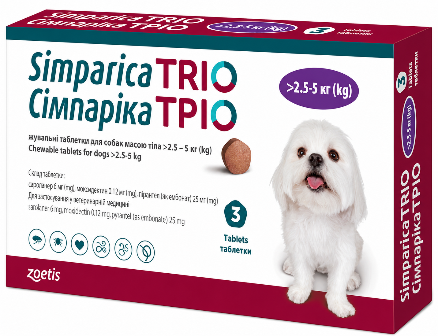 Таблетка ветеринарная Симпарика ТРИО 2,6-5 кг 3 таб/уп