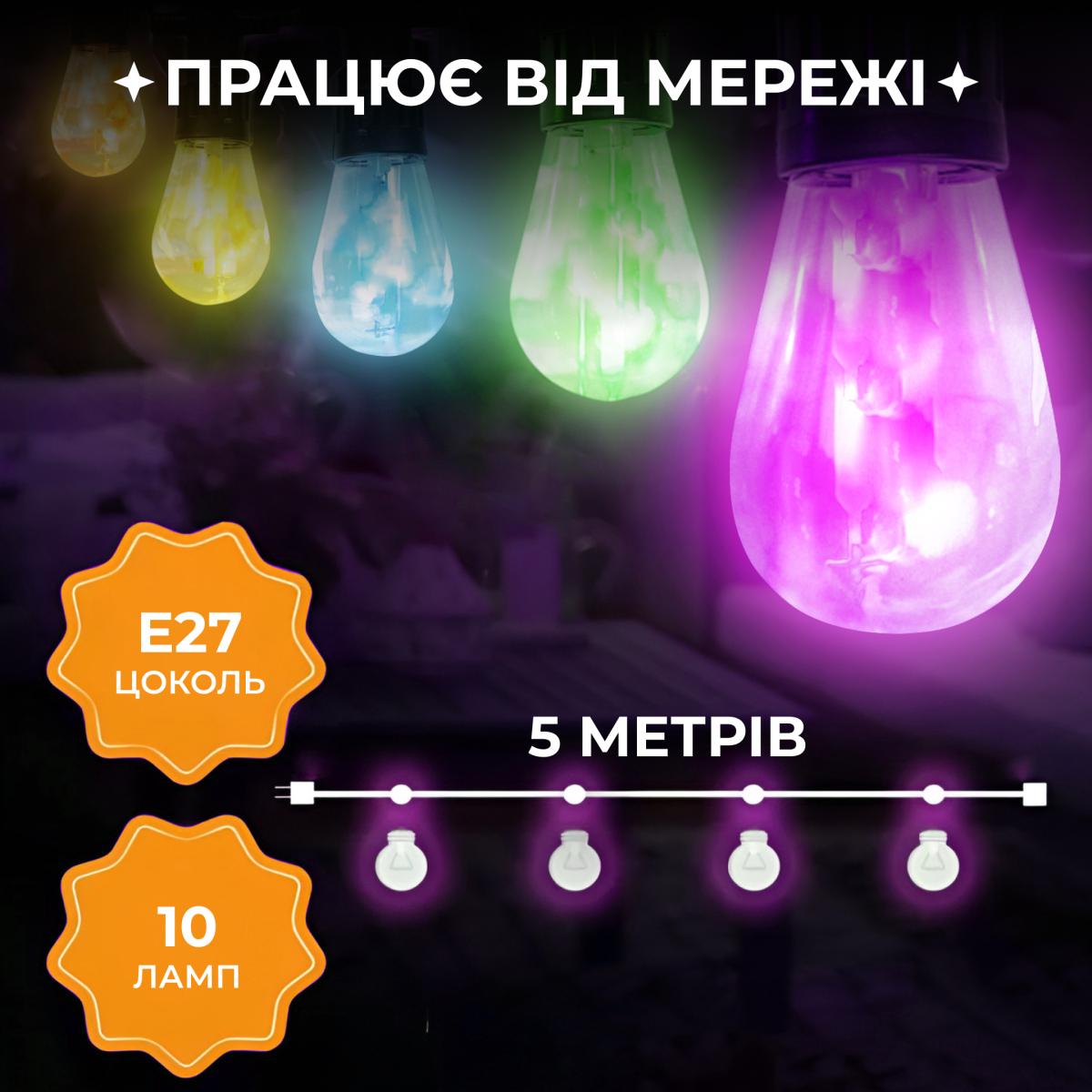 Гірлянда вулична GarlandoPro S14ML 10 LED в ретро стилі 5 м з ПВХ Різнокольорова (100-107-S14ML) - фото 4
