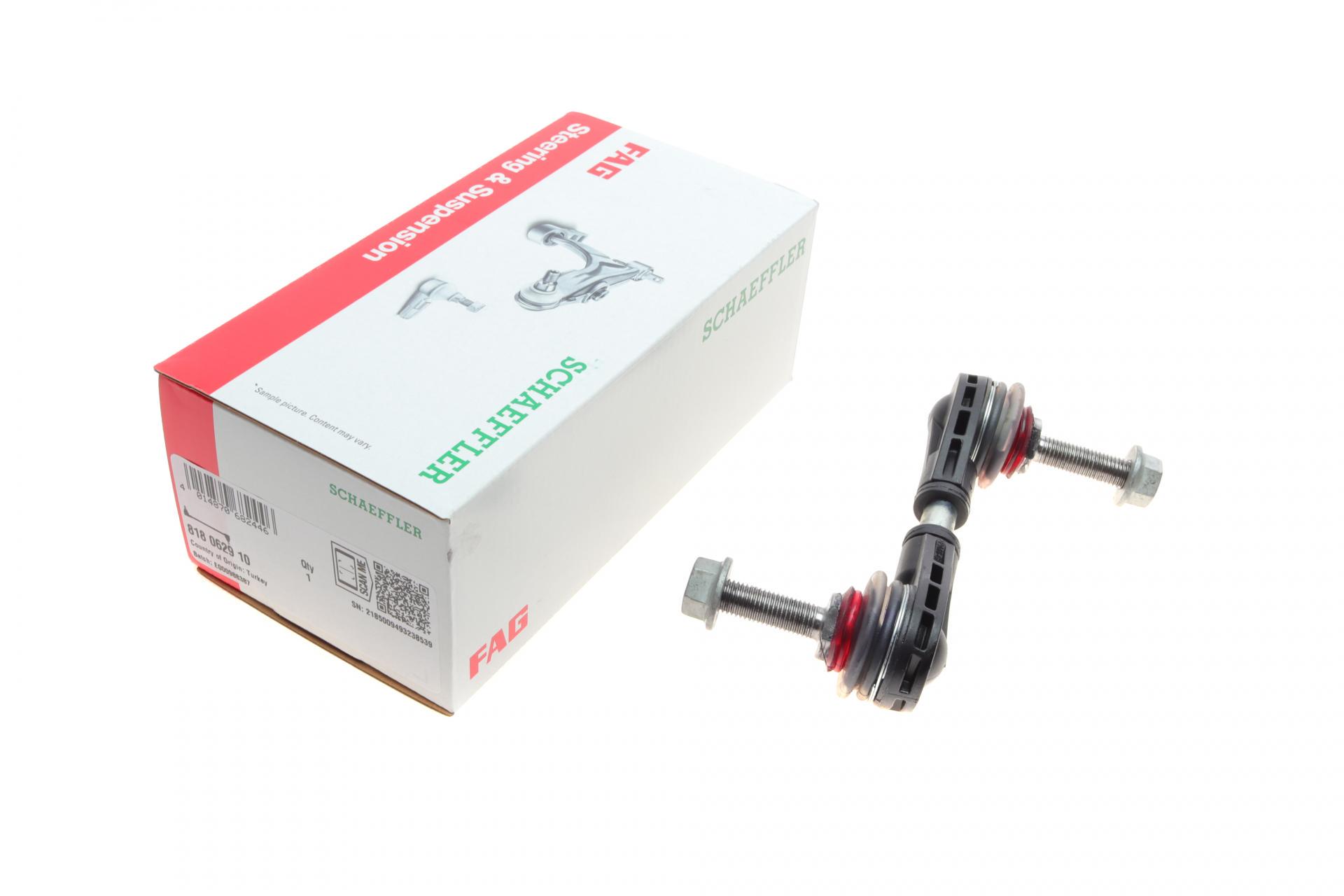 Тяга стабілізатора заднього FAG Ford Focus 18- (818 0629 10)