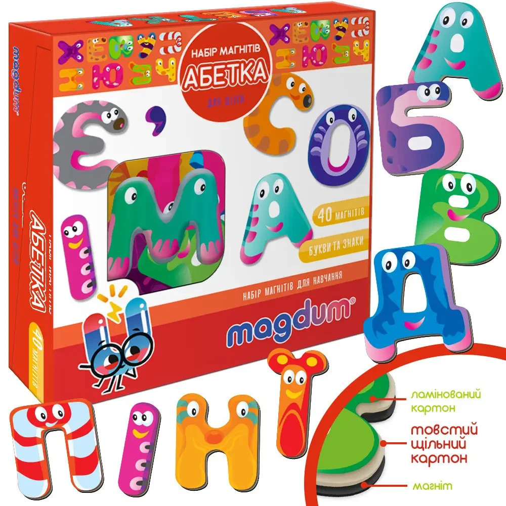 Комплект навчальних магнітів Magdum Абетка ML4031-36 EN та Цифри ML4031-37 - фото 2 Комплект навчальних магнітів Magdum Абетка ML4031-36 EN та Цифри ML4031-37 - фото 2