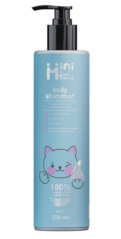 Лосьон для тела MiniMi с эффектом блеска 250 мл (223980)