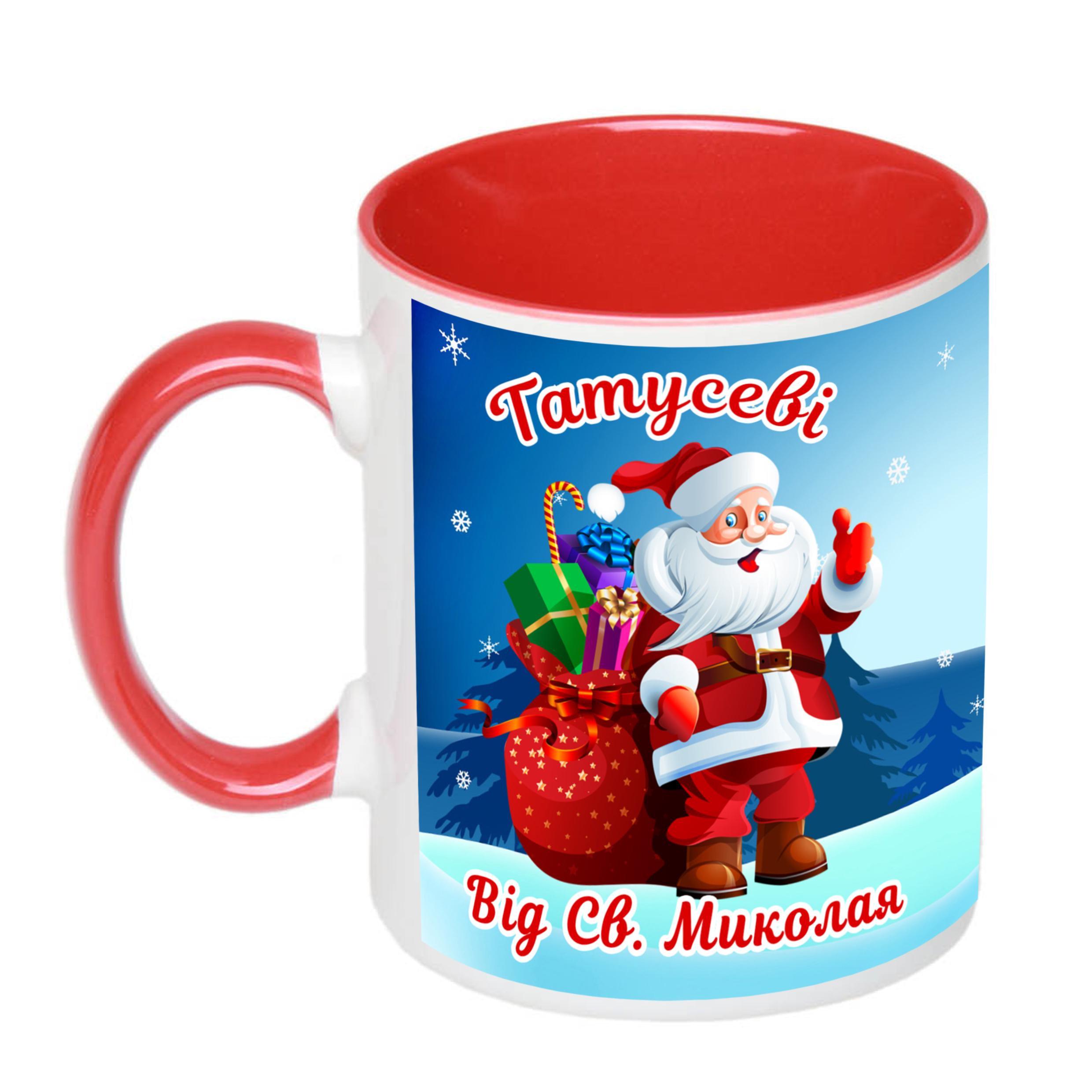Чашка с принтом "Татусю від Святого Миколая" 330 мл Красный (16816) - фото 1 Чашка с принтом "Татусю від Святого Миколая" 330 мл Красный (16816) - фото 1