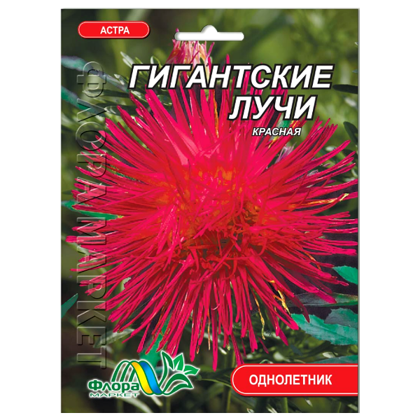 Насіння Айстра Гігантські промені голчаста червона 0,3 г (27315)