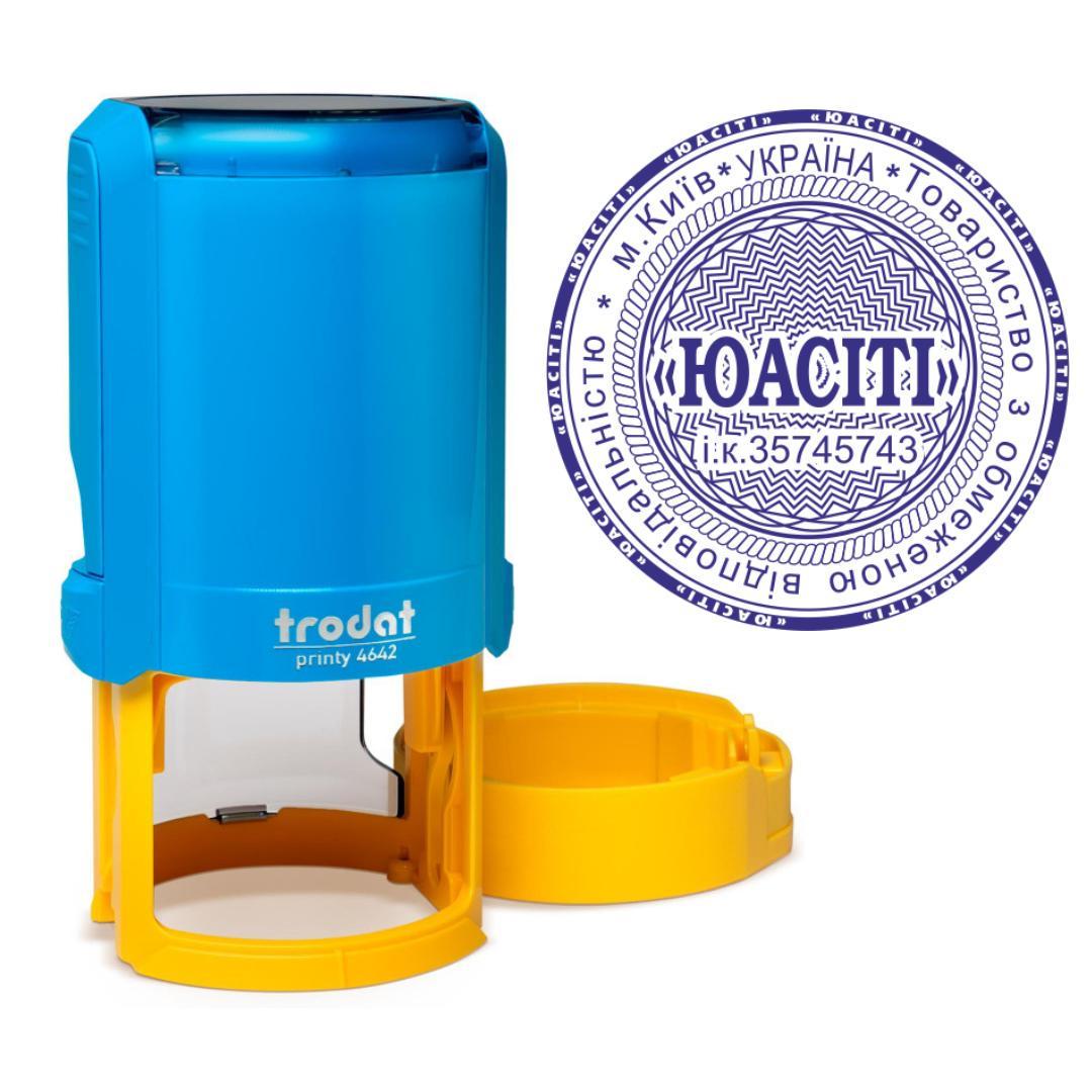 Печатка ТОВ на автоматичному оснащенні Trodat Printy 4642 з ковпачком Синьо-жовтий (ТОВ11/4642/BY)