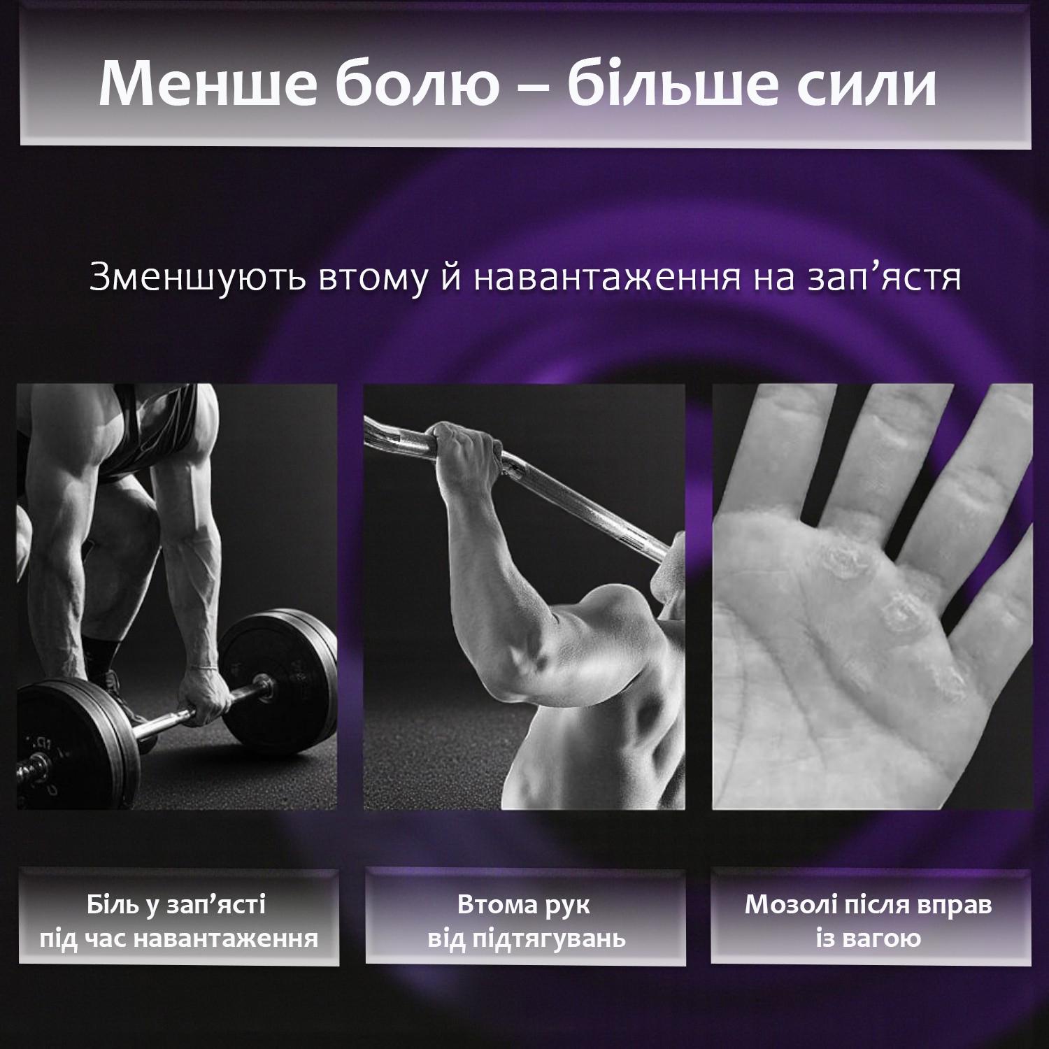 Накладки спортивные на ладони для гимнастики кроссфита турника кожаные Черный (64_3_0_1C) - фото 11 Накладки спортивные на ладони для гимнастики кроссфита турника кожаные Черный (64_3_0_1C) - фото 11