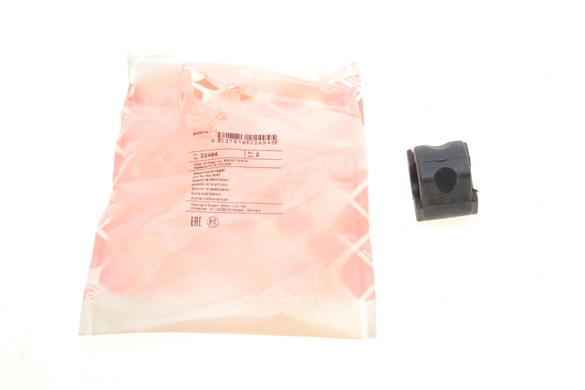 Втулка стабилизатора переднего FEBI BILSTEIN VW Lupo/Polo 94-01 (22494)