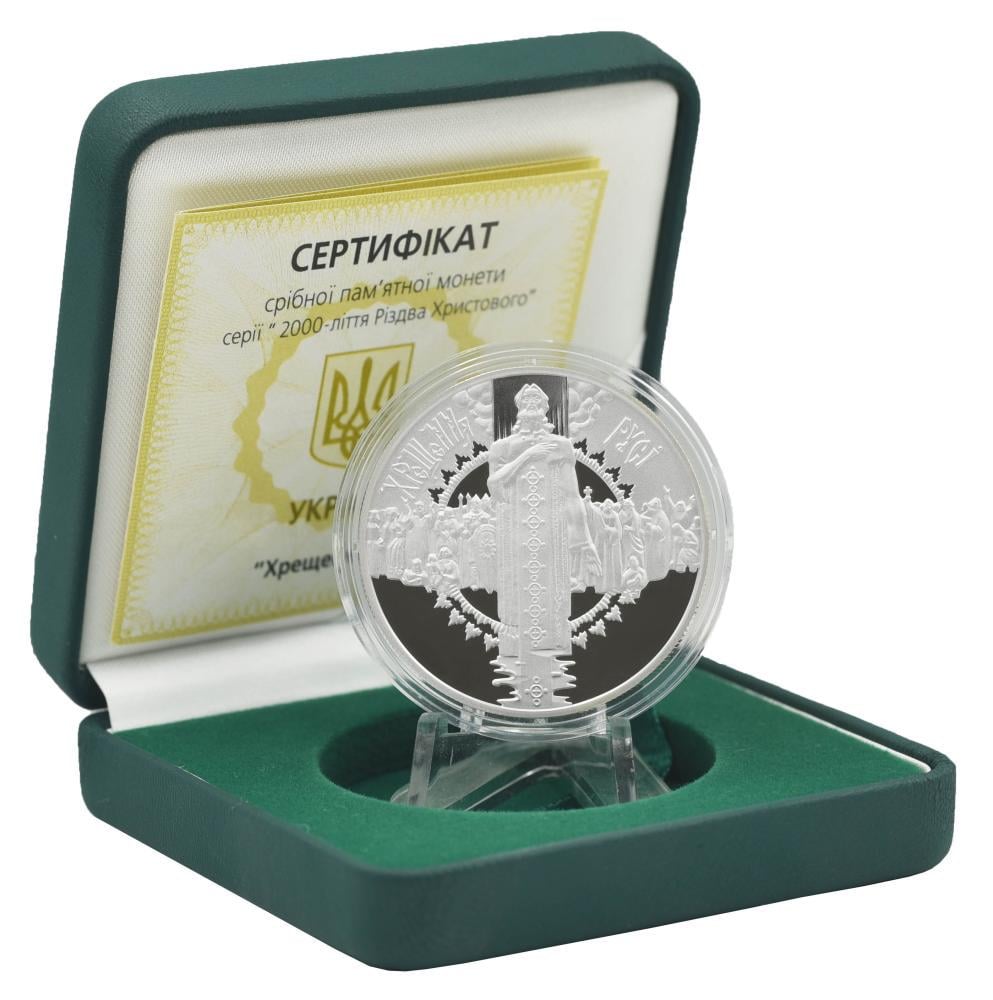 Коллекционная монета Украина 10 гривен 2000 Серебро Proof Крещение Руси Коллекционная монета Украина 10 гривен 2000 Серебро Proof Крещение Руси