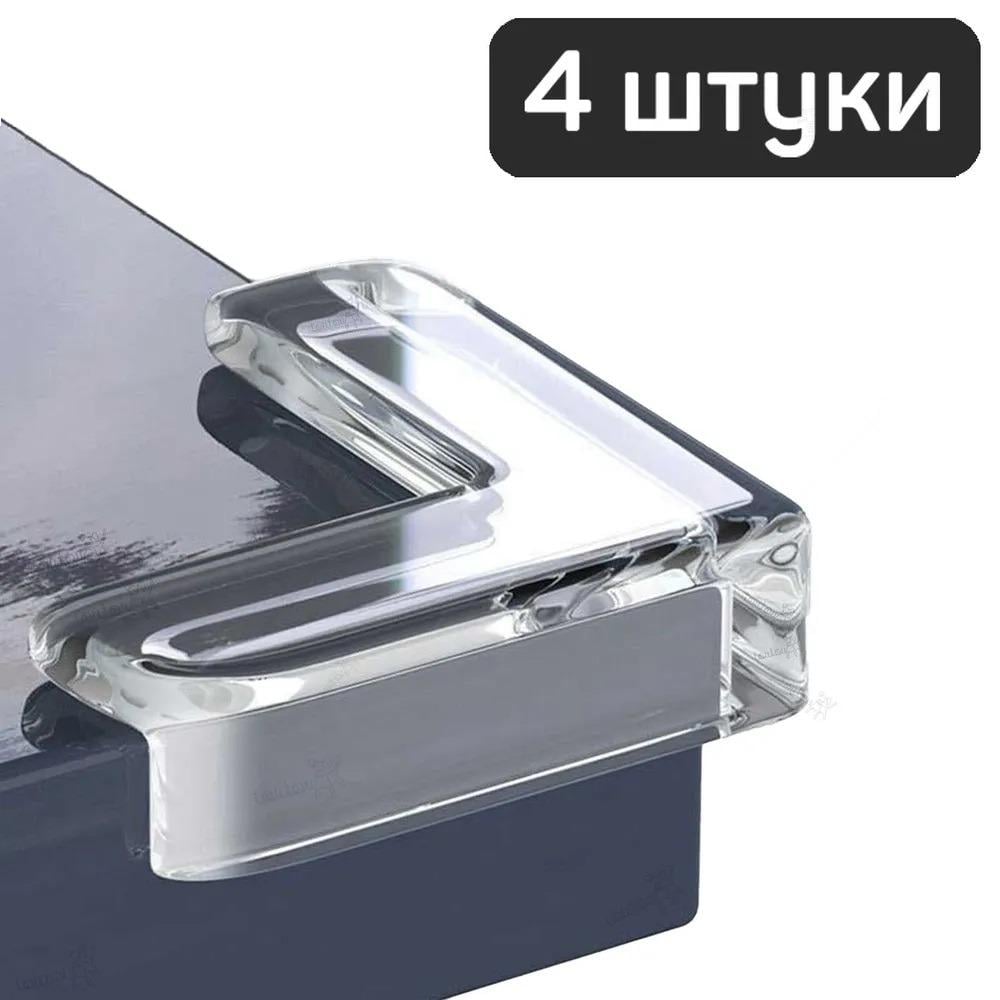 Защита от детей на углы 4 шт. 4х4 см (R94787) - фото 3 Защита от детей на углы 4 шт. 4х4 см (R94787) - фото 3