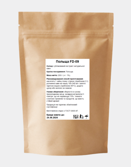 Кофе растворимый сублимированный Польша FD-09 200 г