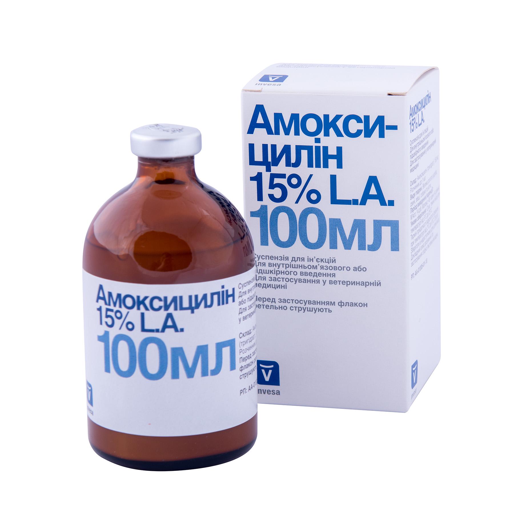 ᐉ Средство антибактериальное для животных Livisto Амоксициллин 15% LA ...