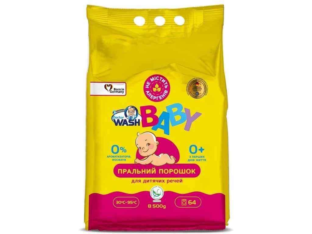 Пральний порошок Doctor WASH 8,5 кг для дитячих речей Baby (891700)