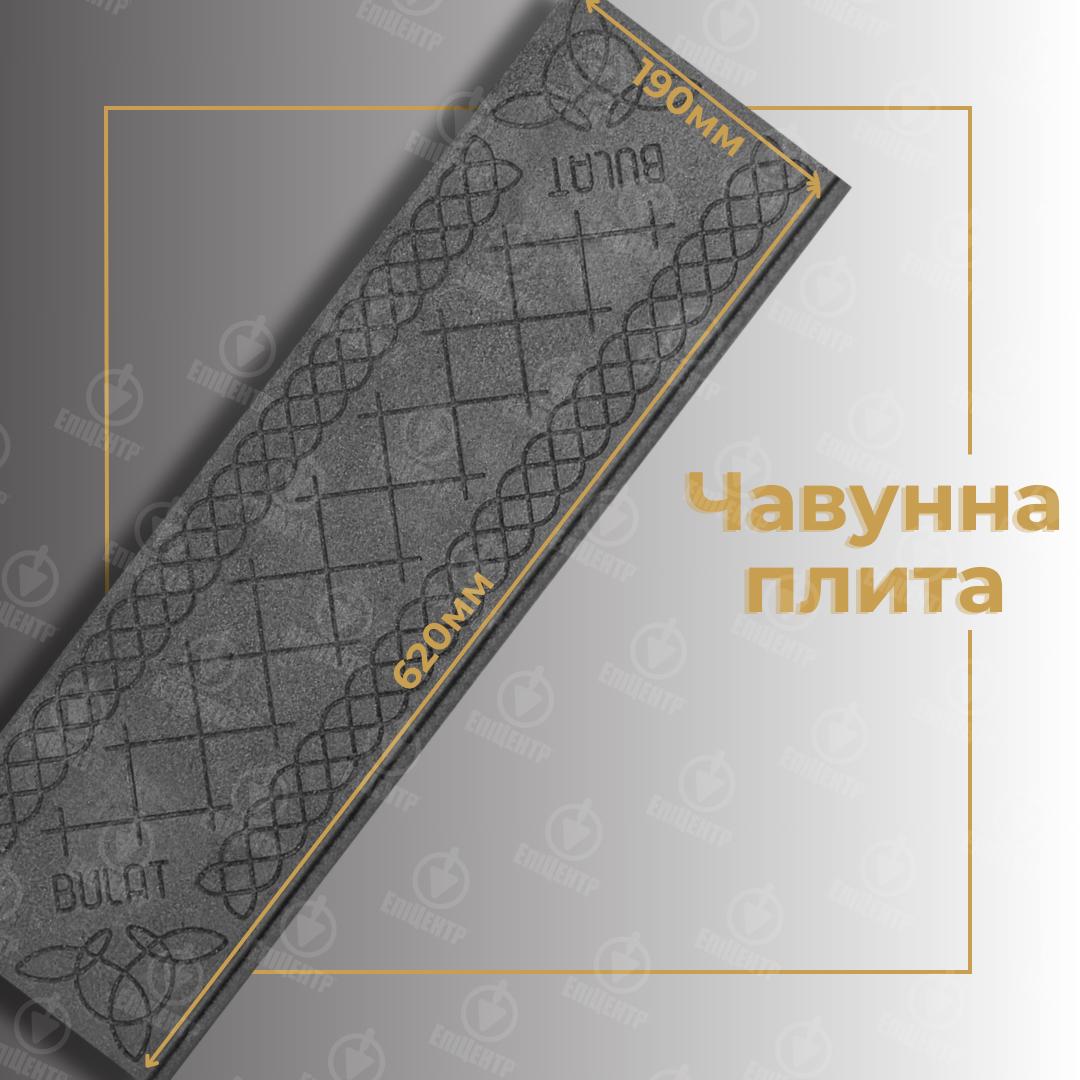 Плита чавунна для печі Булат глуха з візерунком 620х190 мм (23913118) - фото 9 Плита чавунна для печі Булат глуха з візерунком 620х190 мм (23913118) - фото 9
