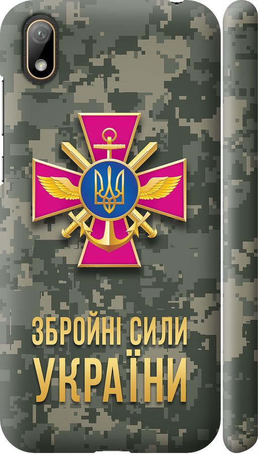 Чехол на Huawei Y5 2019 ЗСУ (5269m-1695-42517)