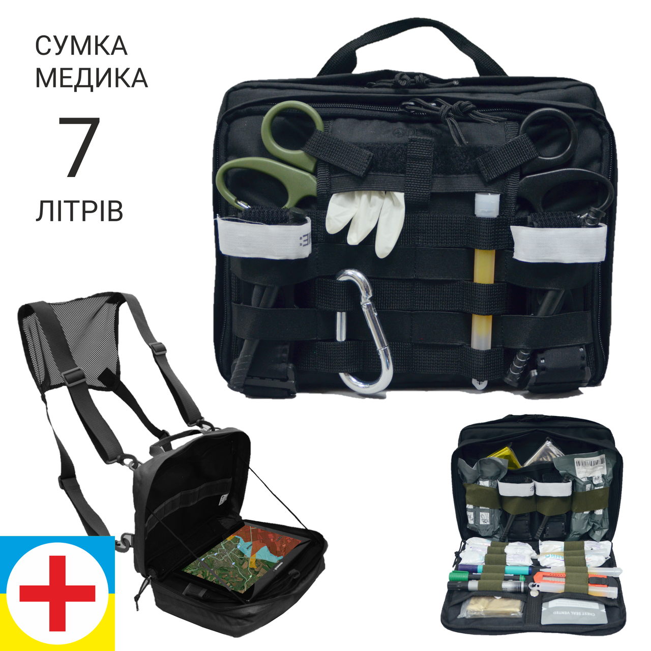 Сумка медицинская Derby Combat-1 Черный (1788746198) - фото 11 Сумка медицинская Derby Combat-1 Черный (1788746198) - фото 11