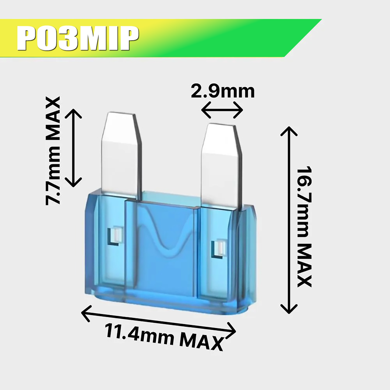 Автомобільні запобіжники Міні 120 шт. 2-35А в кейсі - фото 6 Автомобільні запобіжники Міні 120 шт. 2-35А в кейсі - фото 6
