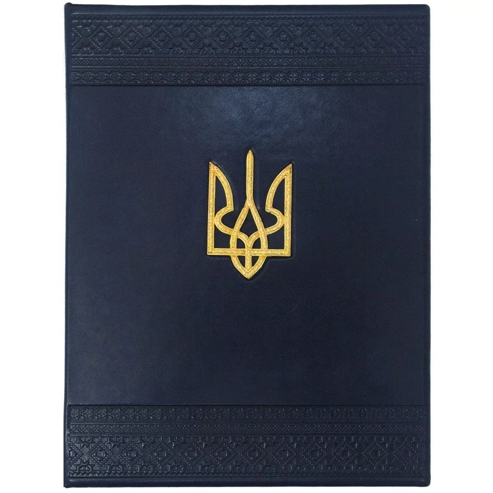 Папка для документів із тризубом шкіряна (0305002004)