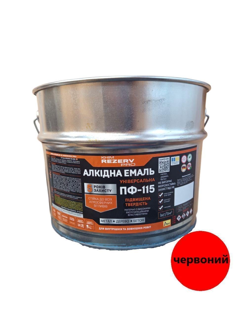 Эмаль алкидная ПФ-115 Khimrezerv PRO 12 кг 8,8 л Красный (3014750680)