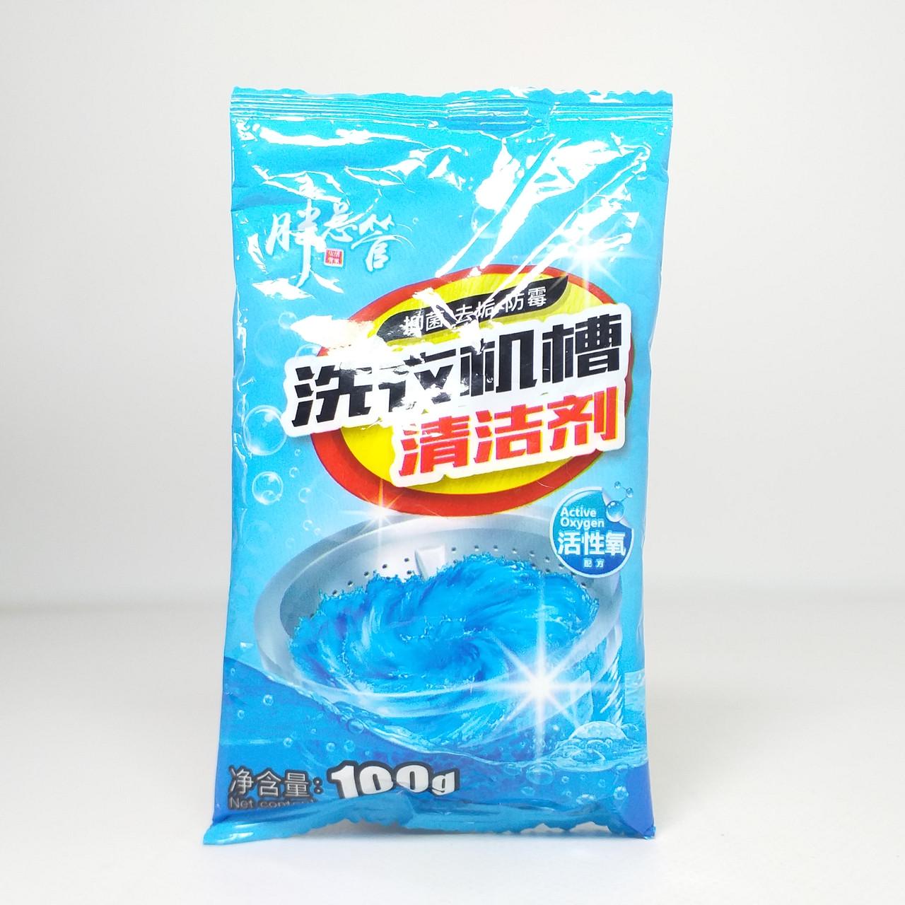 Средство для очистки стиральной машины от накипи и грязи 100 г (X-2050) - фото 2 Средство для очистки стиральной машины от накипи и грязи 100 г (X-2050) - фото 2