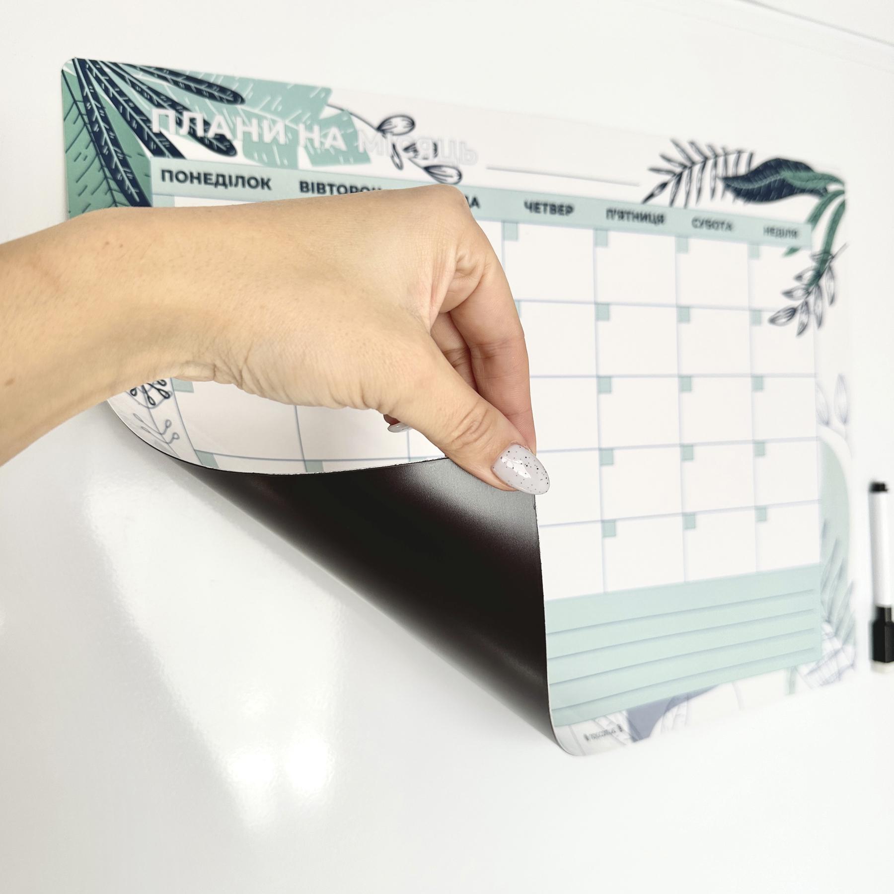 Планер магнитный на холодильник "Плани на місяць" Блу с маркером А3 - фото 3 Планер магнитный на холодильник "Плани на місяць" Блу с маркером А3 - фото 3