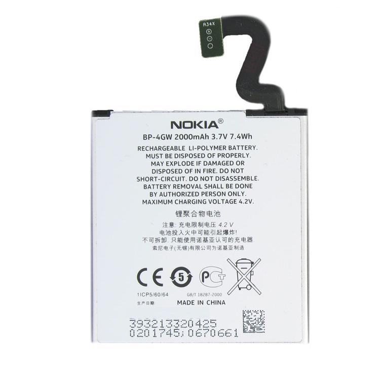 Батарея для Nokia BP-4GW (5713)