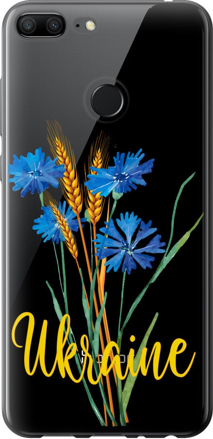 Чехол на Huawei Honor 9 Lite Ukraine v2 (5445t-1359-42517) Чехол на Huawei Honor 9 Lite Ukraine v2 (5445t-1359-42517)