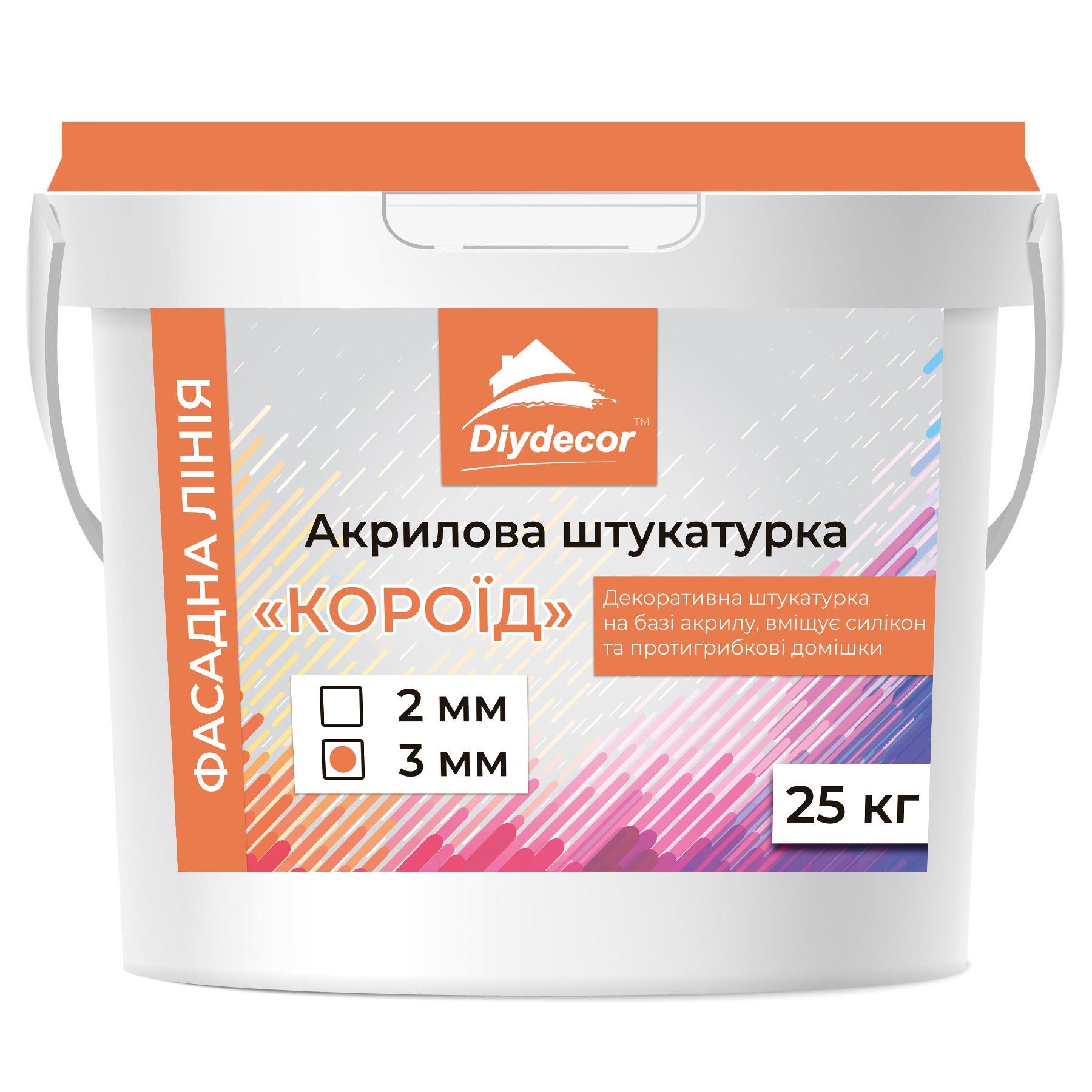 Декоративна штукатурка акрилова DIYDECOR Короїд фракція 3 мм 25 кг - фото 1 Декоративна штукатурка акрилова DIYDECOR Короїд фракція 3 мм 25 кг - фото 1