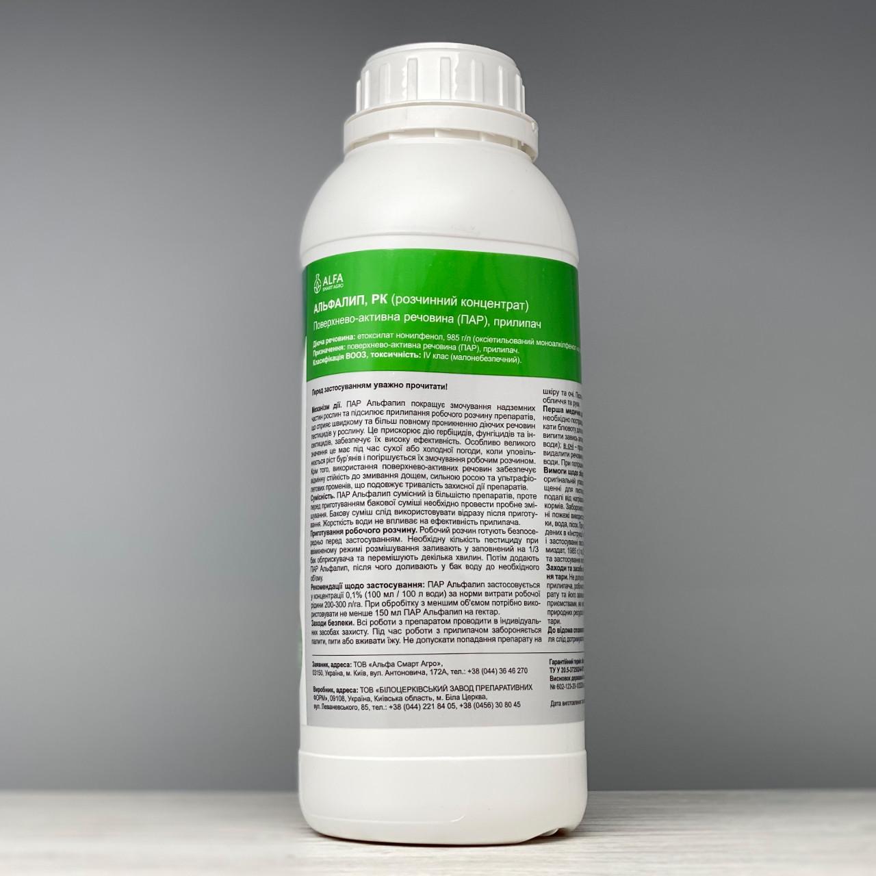 Прилипач ALFA Smart Agro Альфалип 1 л (940) - фото 2