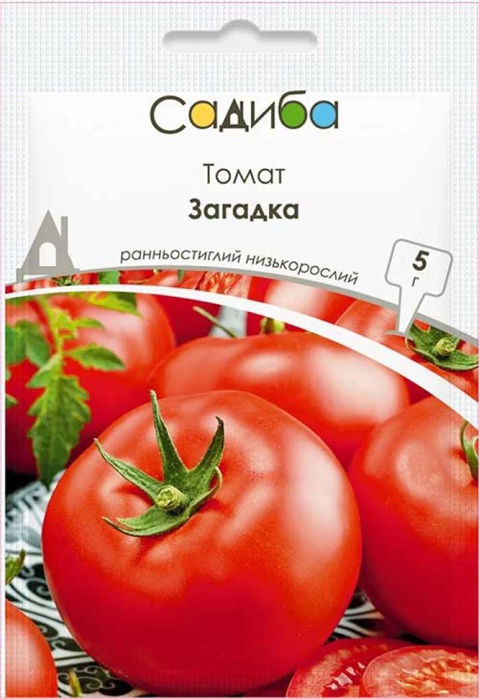 Насіння томата Садиба Загадка 5 г (1699)