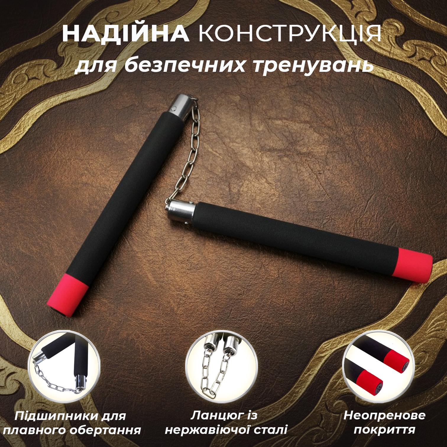 Нунчаки тренировочные Univerza с цепью неопреновым покрытием для начинающих Черно-красный - фото 4 Нунчаки тренировочные Univerza с цепью неопреновым покрытием для начинающих Черно-красный - фото 4