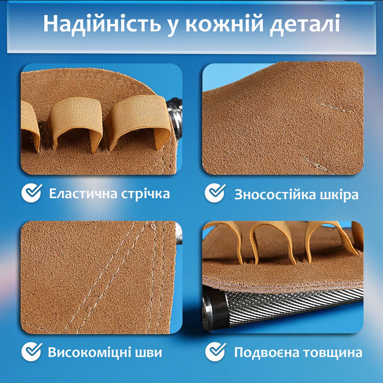 Накладки спортивные на ладони гимнастические для турника кроссфита кожаные Коричневый (64_1_0_2C) - фото 8 Накладки спортивные на ладони гимнастические для турника кроссфита кожаные Коричневый (64_1_0_2C) - фото 8