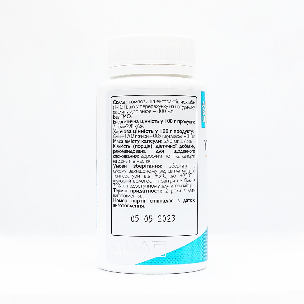 Биологически активная добавка ABU Экстракт йохимбе 60 капсул (1850252198) - фото 3 Биологически активная добавка ABU Экстракт йохимбе 60 капсул (1850252198) - фото 3