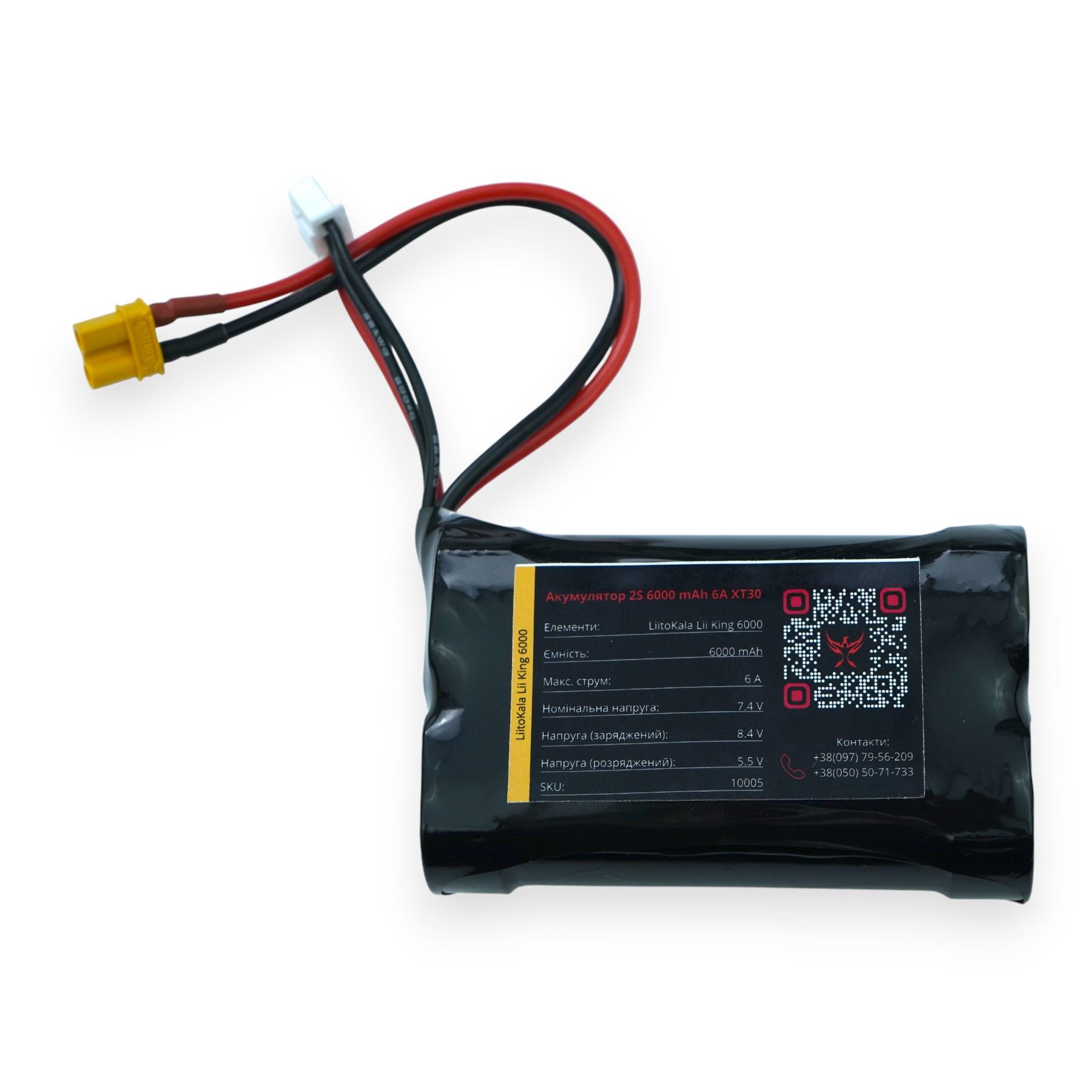 Аккумулятор с коннектором DC для FPV-очков Phoenix drones LiitoKala Lii-King 2S 6000 mAh (96265)