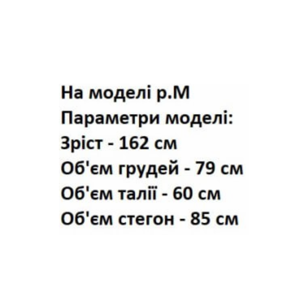 Піжама жіноча махрова на флісі М Рожевий (sleeper-1) - фото 2