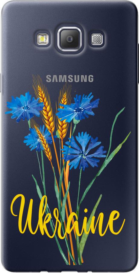 Чохол на Samsung Galaxy A7 A700H Ukraine v2 (5445u-117-42517)