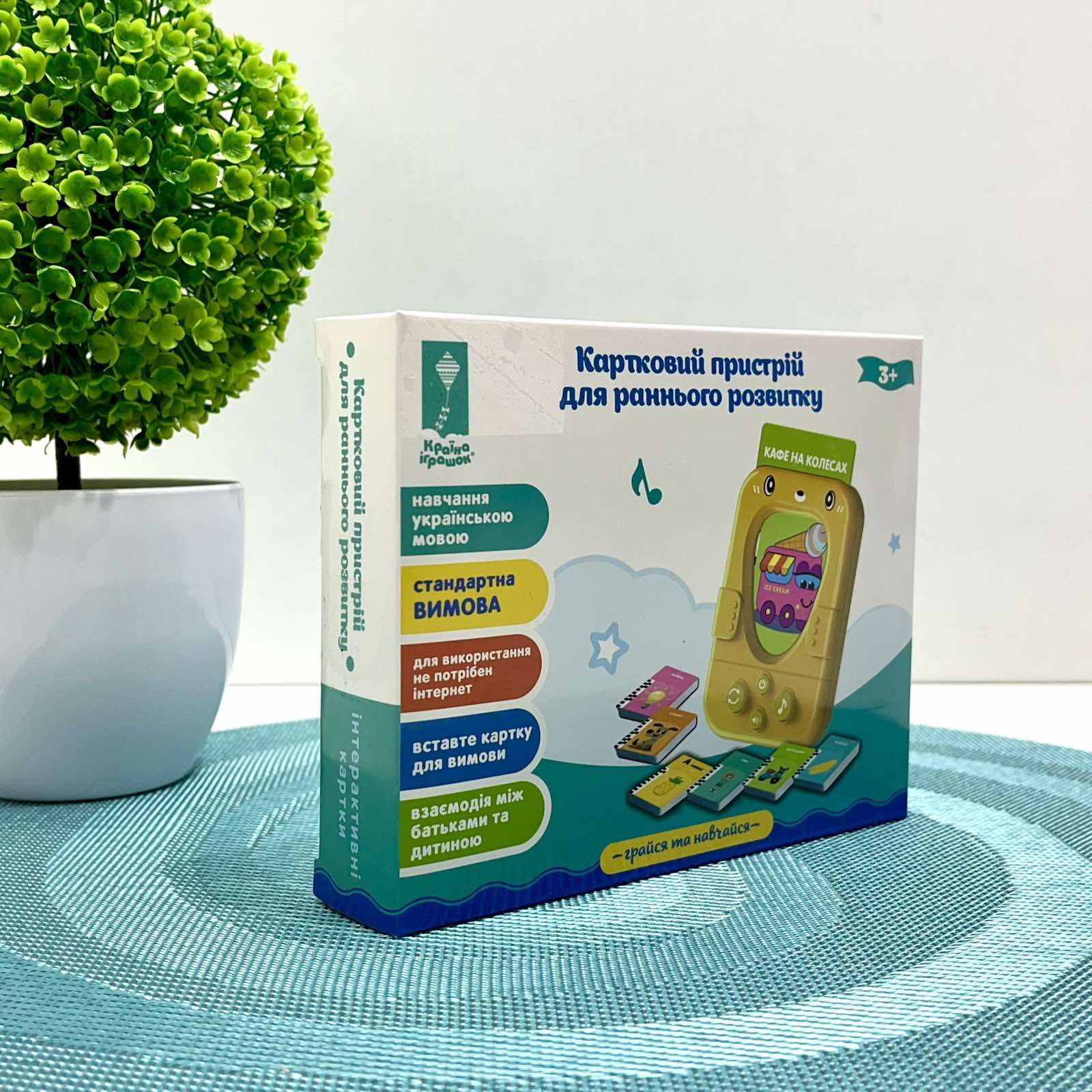 Пристрій картковий для раннього розвитку Країна Іграшок картки по 6 темам Жовтий (PL-724-02) - фото 3 Пристрій картковий для раннього розвитку Країна Іграшок картки по 6 темам Жовтий (PL-724-02) - фото 3