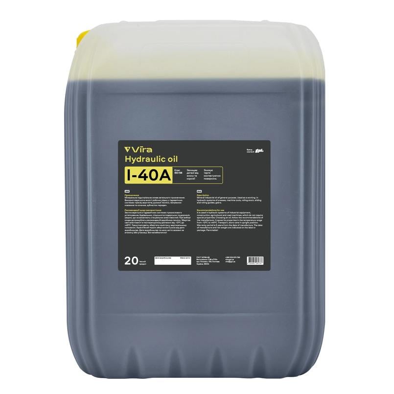 Масло индустриальное VIRA І-40А ISO 68 20 л (VI0324)