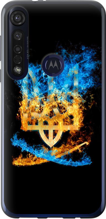 Чехол на Motorola G8 Plus Герб (1635u-1837-42517) Чехол на Motorola G8 Plus Герб (1635u-1837-42517)