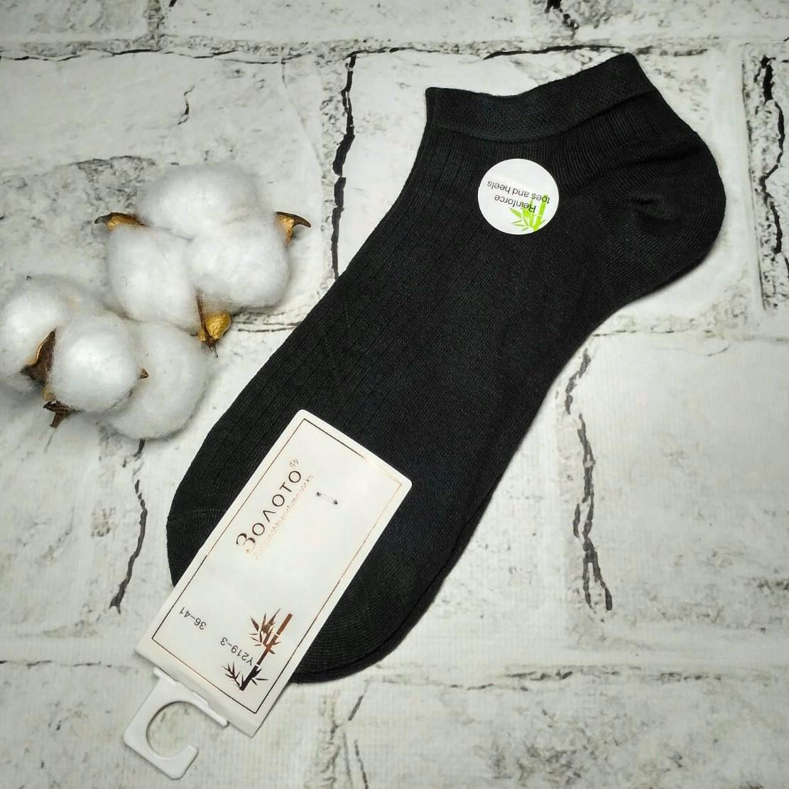 Шкарпетки жіночі бамбукові короткі В рубчик р. 36-41 Чорний (Y219-35) - фото 1